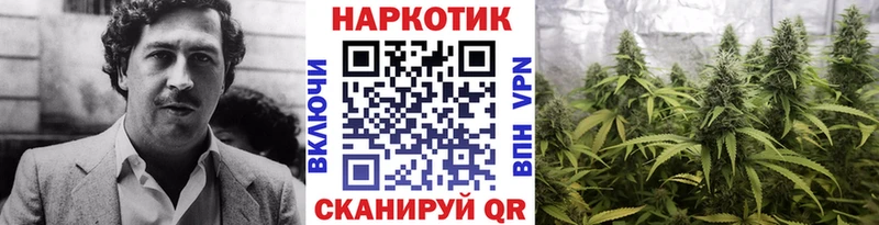 Все наркотики Байкальск Бошки Шишки MDMA ЭКСТАЗИ АМФЕТАМИН Меф