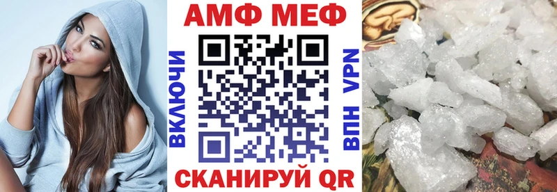 АМФ VHQ  магазин  наркотиков  Байкальск 