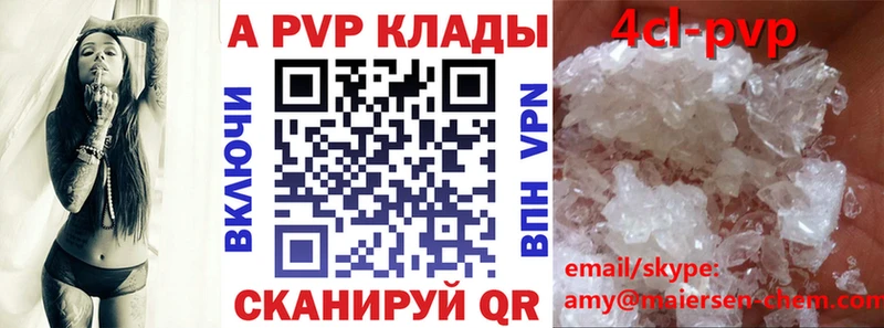 кракен ТОР  Байкальск  A PVP СК КРИС 