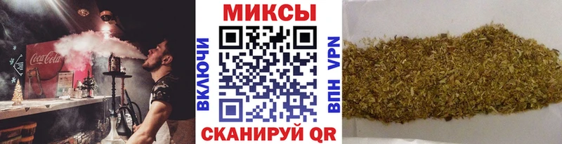 наркошоп  Байкальск  БУТИРАТ бутик 