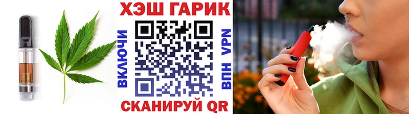 Cannafood конопля  закладка  Байкальск 