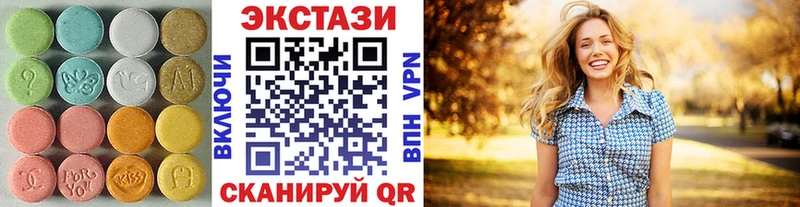 Экстази VHQ  наркошоп  кракен tor  Байкальск 
