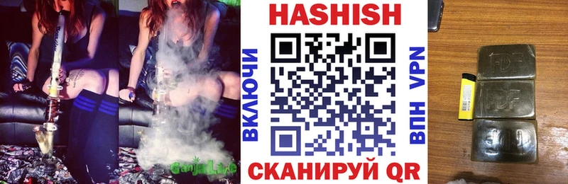 как найти закладки  Байкальск  ГАШ гашик 