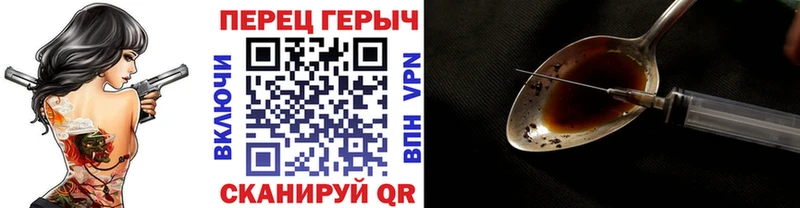 где найти   Байкальск  ГЕРОИН хмурый 
