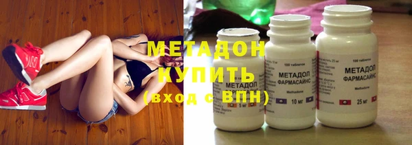 мяу мяу кристалл Алзамай