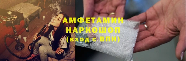 мяу мяу кристалл Алзамай