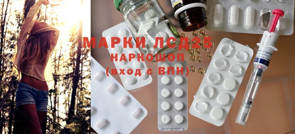 прущие грибы Алексеевка