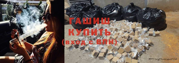 мяу мяу кристалл Алзамай
