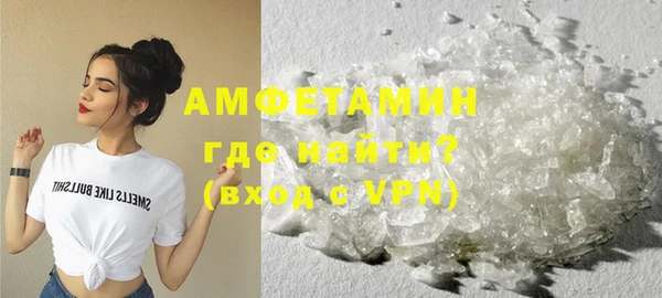 мяу мяу кристалл Алзамай