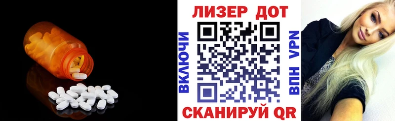 Лсд 25 экстази кислота хочу Байкальск