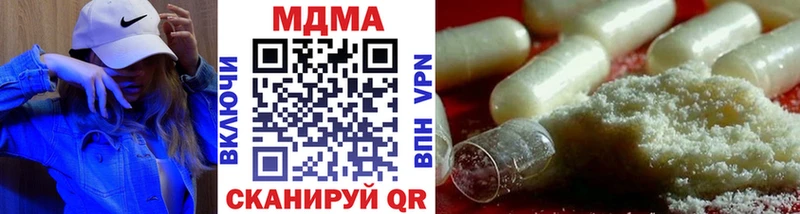 МДМА crystal  Байкальск 