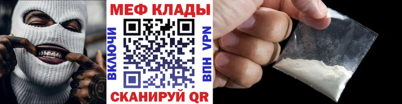 МЯУ-МЯУ VHQ  Байкальск 