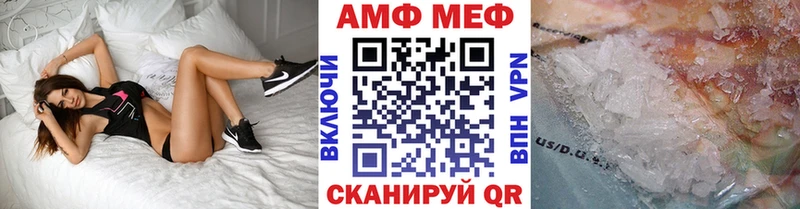 Первитин кристалл Байкальск