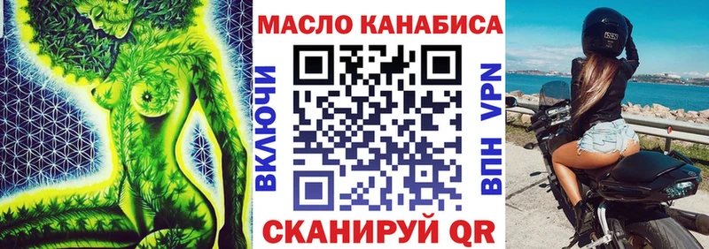 Дистиллят ТГК THC oil  купить  цена  Байкальск 