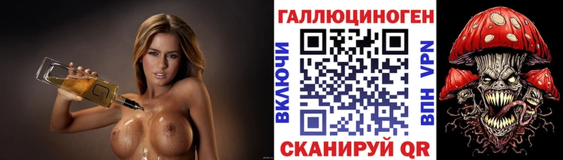 Галлюциногенные грибы GOLDEN TEACHER Байкальск